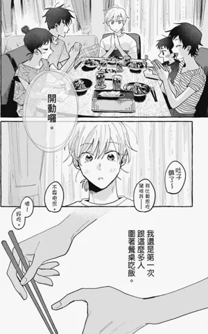 第50頁圖