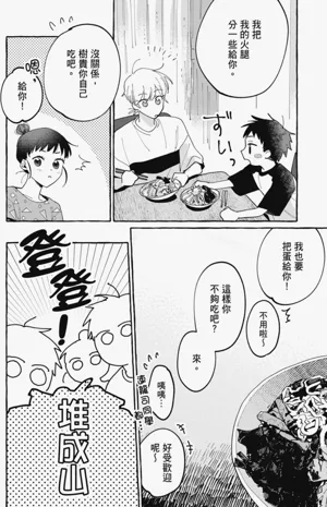 第54頁圖