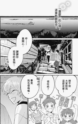 第56頁圖