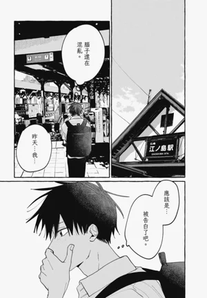 第75頁圖