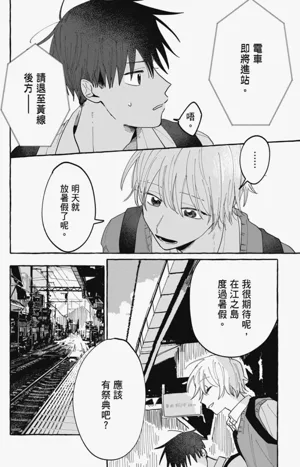 第80頁圖