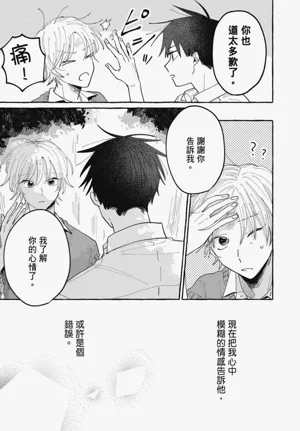 第93頁圖