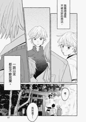第99頁圖