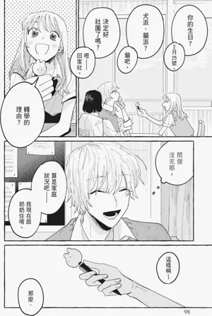 第100頁圖