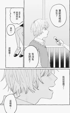 第101頁圖