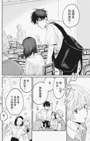 第102頁圖