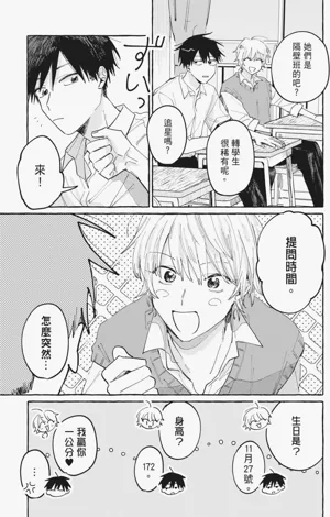 第103頁圖