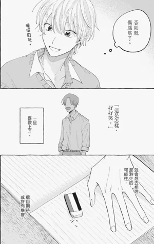第106頁圖