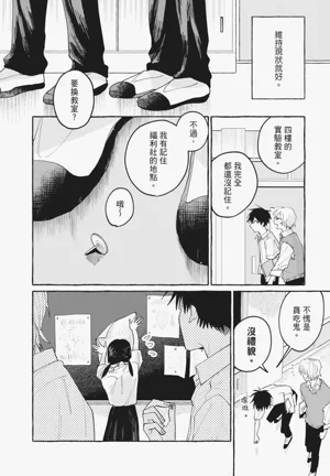 第108頁圖