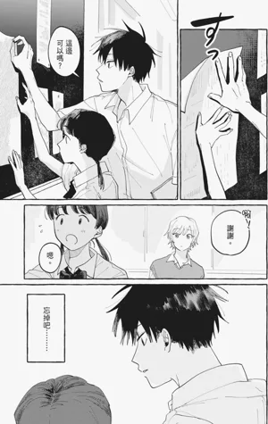 第109頁圖