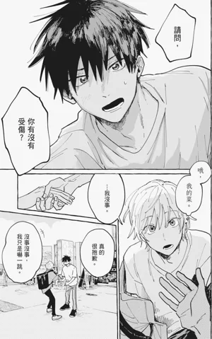 第11頁圖