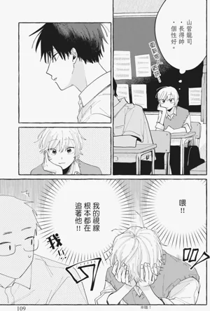第111頁圖
