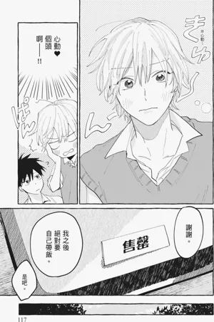 第119頁圖