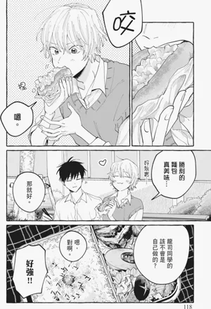 第120頁圖