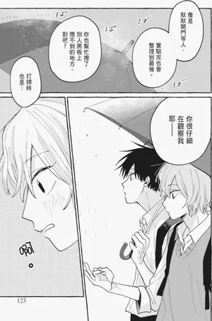 第125頁圖