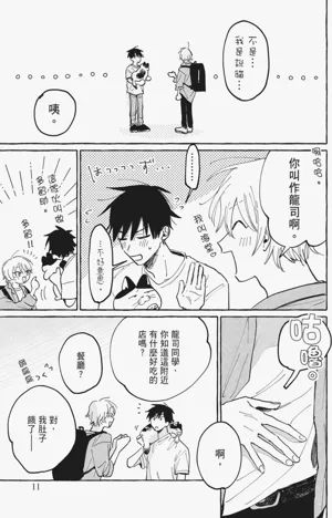 第13頁圖