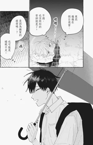 第133頁圖