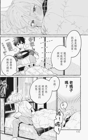第134頁圖