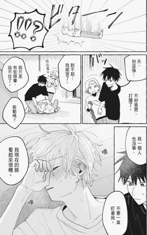 第137頁圖
