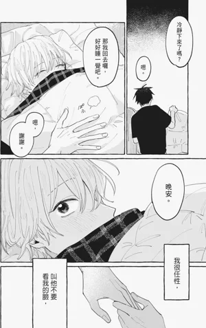 第140頁圖