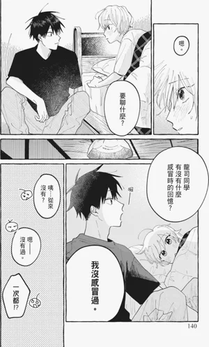 第142頁圖
