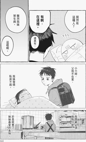 第143頁圖