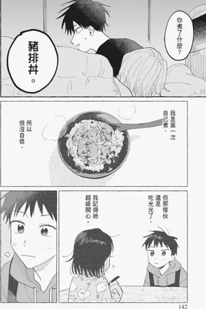 第144頁圖