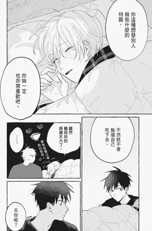 第146頁圖