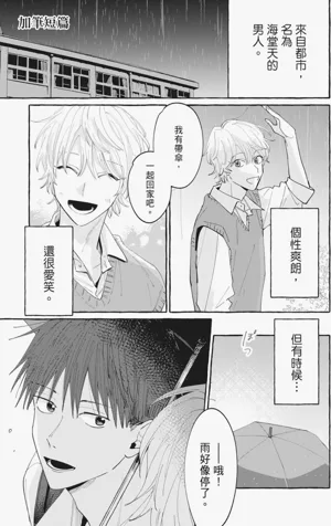 第157頁圖