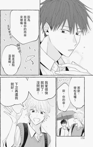 第160頁圖