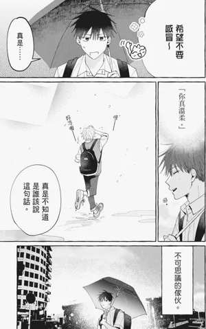 第161頁圖