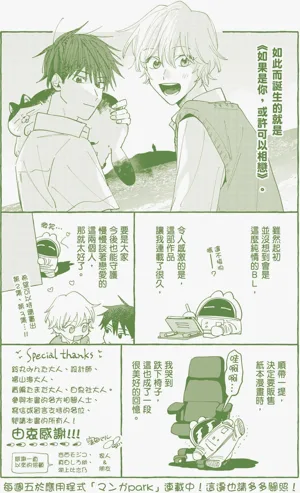 第163頁圖