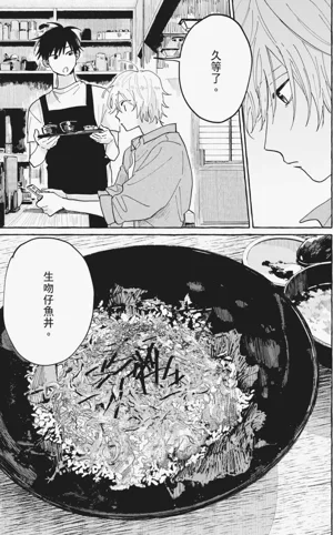 第25頁圖