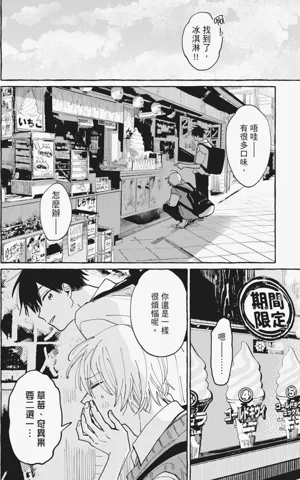 第54頁圖