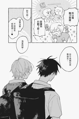 第60頁圖