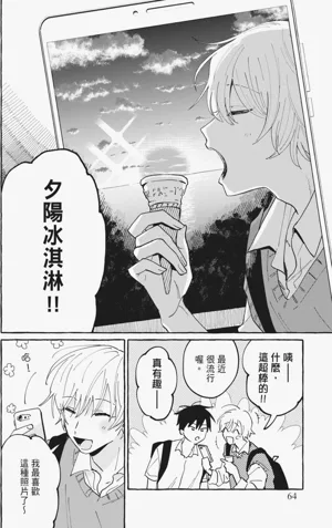 第66頁圖
