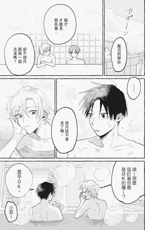 第73頁圖