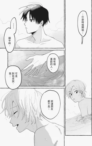 第75頁圖