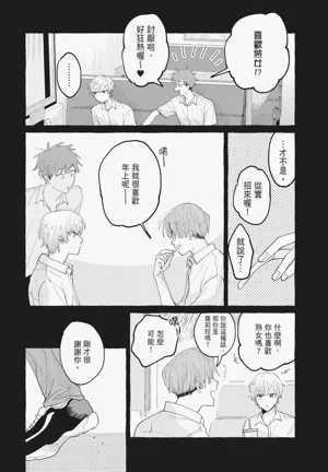 第81頁圖