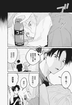 第86頁圖