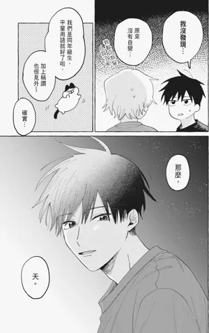 第93頁圖