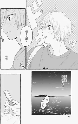 第94頁圖