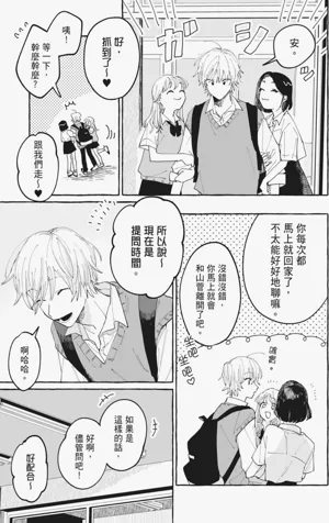 第99頁圖