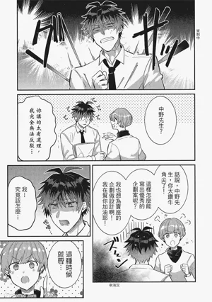 第102頁圖