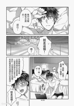 第120頁圖