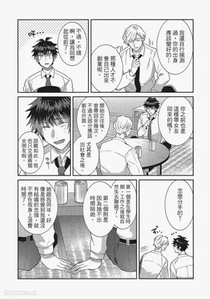 第138頁圖