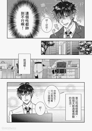 第17頁圖