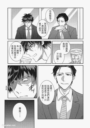 第196頁圖