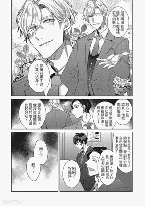 第197頁圖