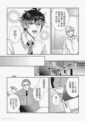 第20頁圖